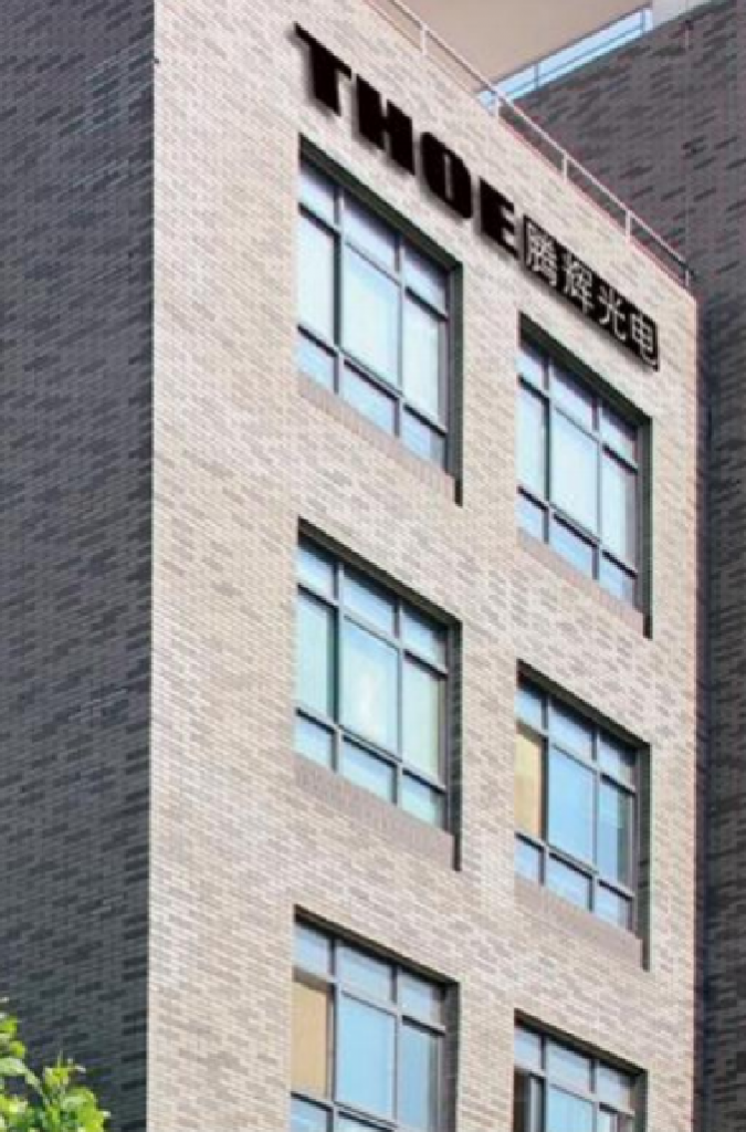 solar lighting manufacturer